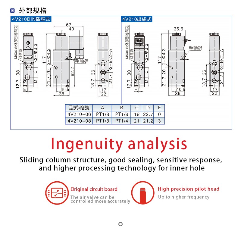 Wireless Pneumatic Solenoid Valve Suppliers 4V Series 4V210-08 Pneumatic Valve Manufacturers